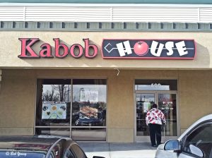 21Mar2013_1j_Kabob-House_Front-Door